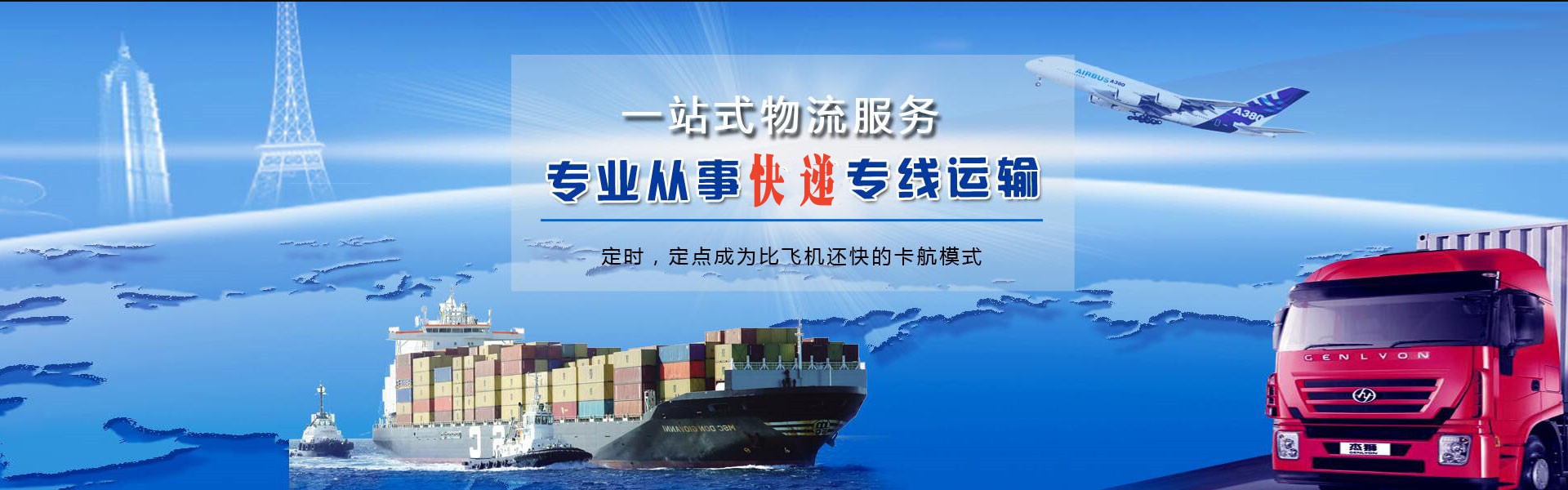 平定到太原物流公司-平定至太原物流专线-平定空运到太原-优时通物流有限公司